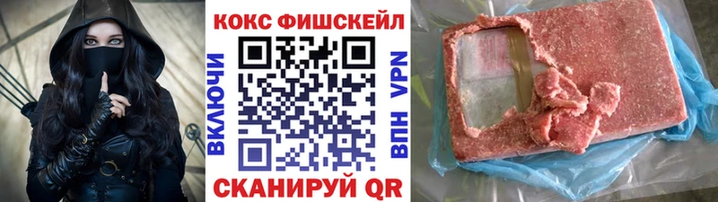 Где найти наркотики Тутаев Канабис Меф мяу мяу Кокаин Гашиш