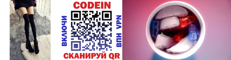 kraken зеркало  Тутаев  Codein Purple Drank 