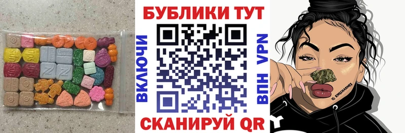 ЭКСТАЗИ VHQ нарко площадка Telegram Тутаев