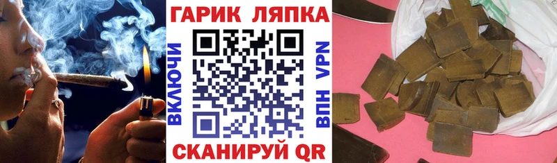 Гашиш хэш Тутаев