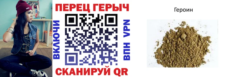 дарнет шоп  Тутаев  Героин белый 