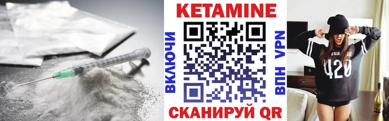 дарк нет формула  Тутаев  Кетамин VHQ 