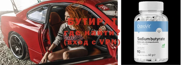 соль курить ск Медногорск