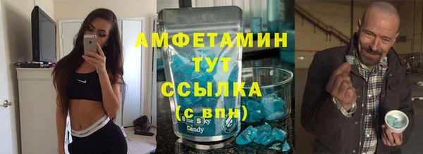 спиды Медвежьегорск