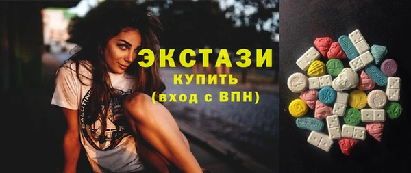 соль курить ск Медногорск