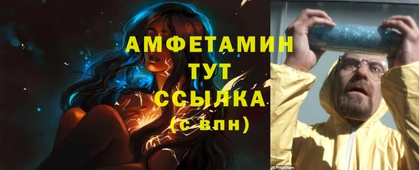 альфа пвп VHQ Мегион