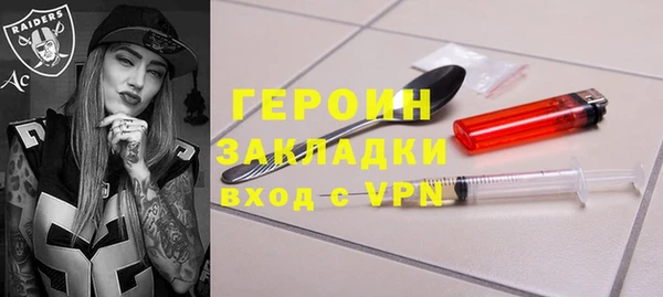 соль курить ск Медногорск