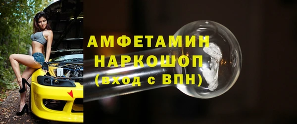 соль курить ск Медногорск