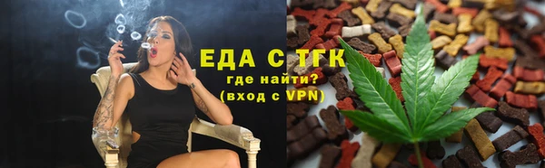 альфа пвп VHQ Мегион