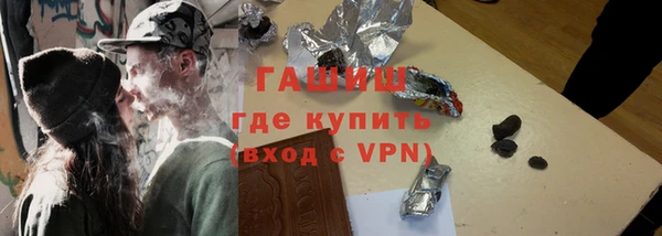альфа пвп VHQ Мегион