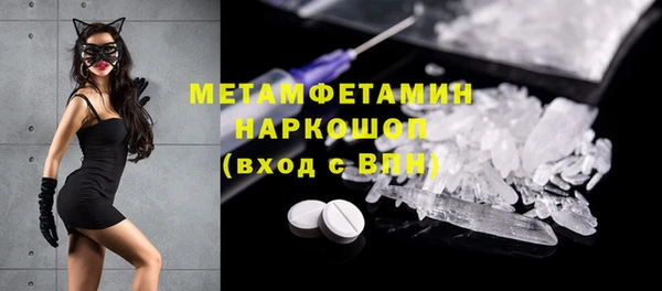 спиды Медвежьегорск