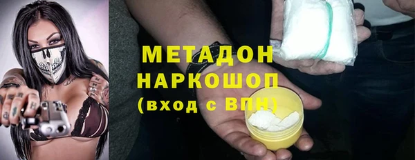 соль курить ск Медногорск
