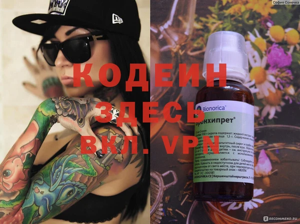 альфа пвп VHQ Мегион