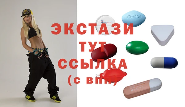 альфа пвп VHQ Мегион