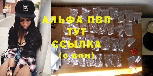альфа пвп VHQ Мегион