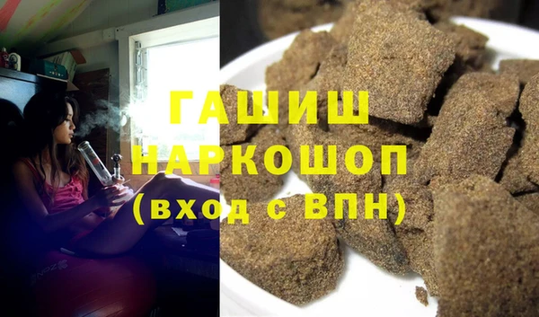 соль курить ск Медногорск