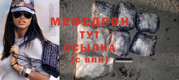 соль курить ск Медногорск