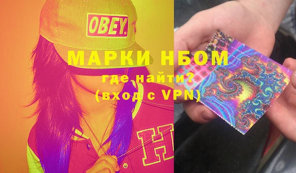 альфа пвп VHQ Мегион