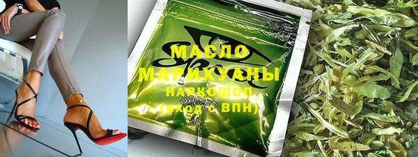 соль курить ск Медногорск