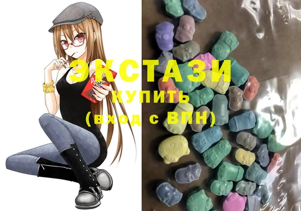альфа пвп VHQ Мегион