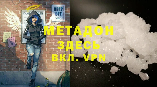 альфа пвп VHQ Мегион