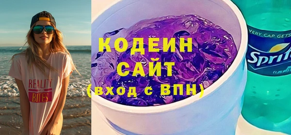 соль курить ск Медногорск