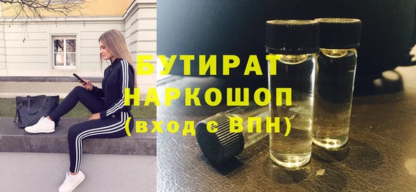 альфа пвп VHQ Мегион