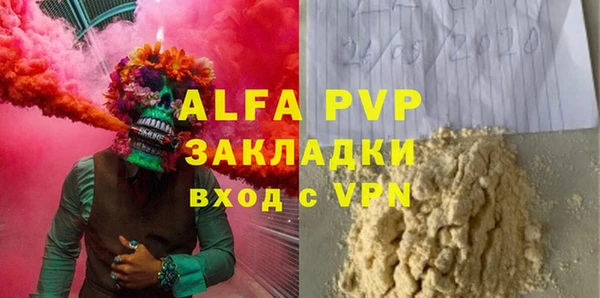 альфа пвп VHQ Мегион