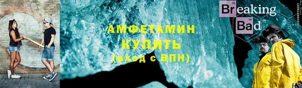 соль курить ск Медногорск