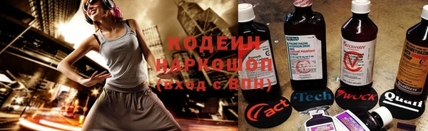 альфа пвп VHQ Мегион
