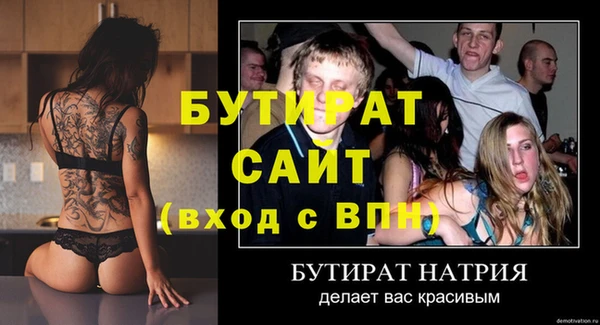 альфа пвп VHQ Мегион