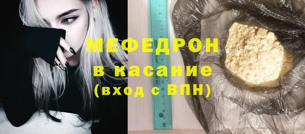 альфа пвп VHQ Мегион