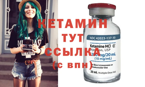 альфа пвп VHQ Мегион