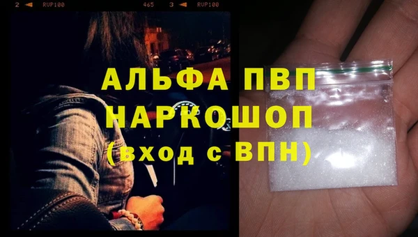 спиды Медвежьегорск