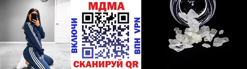 MDMA VHQ blacksprut Тутаев