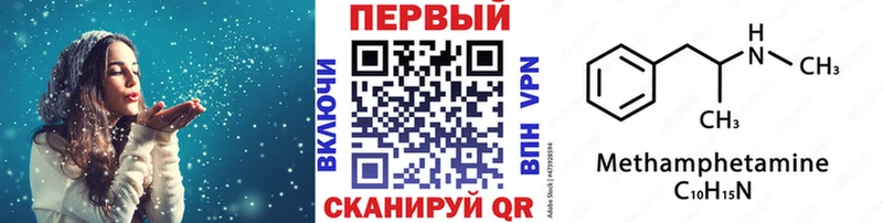 darknet клад  наркота  кракен ссылки  Тутаев  МЕТАМФЕТАМИН пудра 