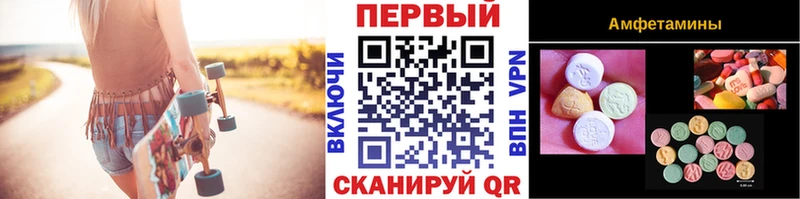 Метамфетамин кристалл Тутаев