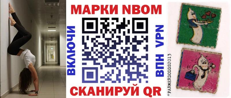 хочу наркоту  Тутаев  Марки 25I-NBOMe 1,8мг 